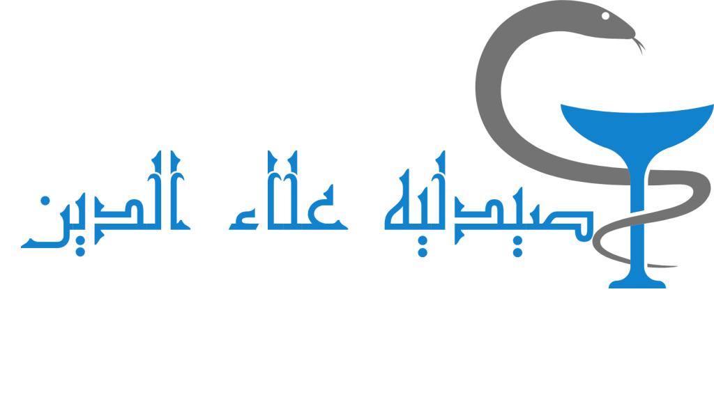صيدليه علاء الدين